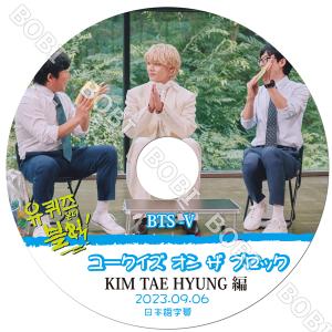 防弾少年団(BTS) - 사야 日本語字幕【 Hip Hop Phile / 힙합성애자 】 BTS 防弾少年団