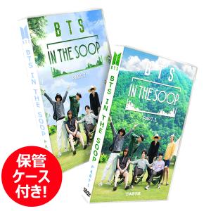 【K-POP DVD】 BTS 森の中 IN THE SOOP(#1~#8完+BEHIND) 9枚セット★日本語字幕★ 防弾少年団 バンタン防弾 バンタン BTS IN THE SOOP 【BTS DVD】