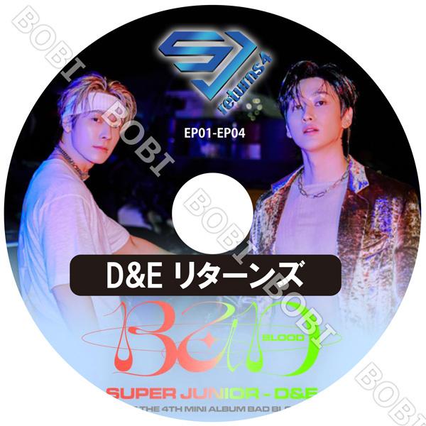 【K-POP DVD】SUPER JUNIOR D&amp;E SJリターンズ4 (EP01-EP04)【日...