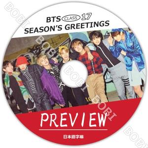 Bts Dvd 日本語字幕 17の商品一覧 通販 Yahoo ショッピング