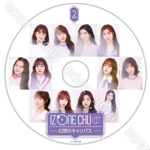 IZ*ONE アイズワン CD DVD BluRay 写真集 カプホル Amazon.co.jp: IZ*ONE 1ST CONCERT IN JAPAN [EYES ON ME] TOUR