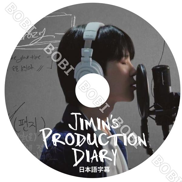 【K-POP DVD】 バンタン JIMIN `S PRODUCTION DIARY★【日本語字幕】...