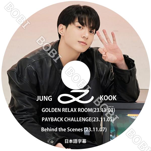 【K-POP DVD】バンタン JUNGKOOK GOLDEN RELAX ROOM/ PAYBAC...