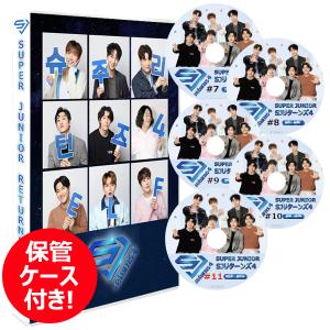 K-POP DVD SUPER JUNIOR TV 6枚SET -Ep00-EP12- 完 日本語字幕