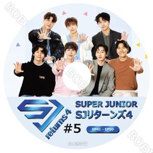 SUPER JUNIOR CD DVD まとめ売り ⓶ SUPER JUNIOR CD DVD まとめ売り ⓶