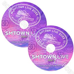 【K-POP DVD】2022 SMTOWN LIVE 2022.08.20【 日本語字幕なし】東方神起 TVXQ SUPER JUNIOR EXO  SHINee  少女時代 NCT Red Velvet  aespa WayV｜bobi-store