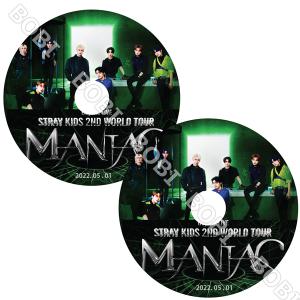 【K-POP DVD】 STRAY KIDS 2ND WORLD TOUR 2枚セット(2022.05.01) MANIAC Stray Kids 【日本語字幕】 ★Stray Kidsストレイキッズ 【Stray Kids DVD】｜BOBI