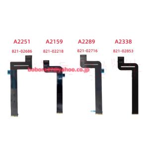 新品 MacBook Pro 13inch A2251 A2159 A2289 A2338  タッチ...