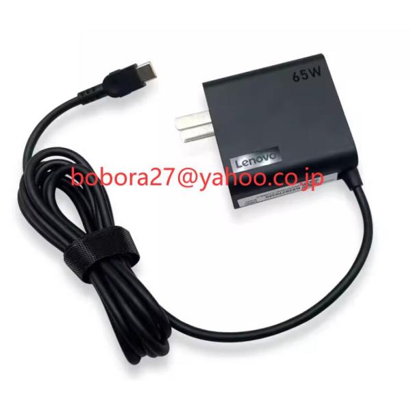 純正新品 Lenovo Yoga Slim 750i Slim 760 Carbon 電源、ACアダ...