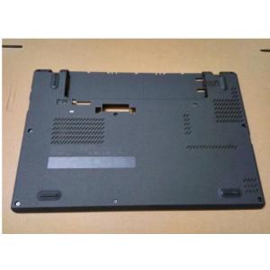 新品 Lenovo Thinkpad X240 X250用 ボトムケース/ベースカバー