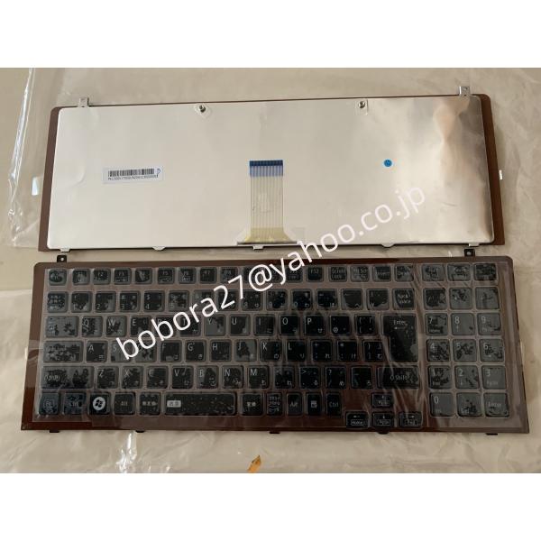新品 NEC Lavie L LL750/D等用 クリスタルブラウン 日本語キーボード V11980...