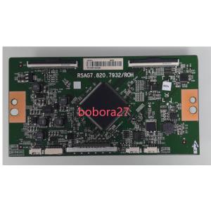 RSAG7.820.7932/ROH　基盤