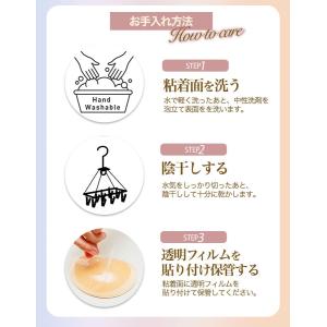 パッド ブラパッド 水着用パッド 盛れる 粘着...の詳細画像5