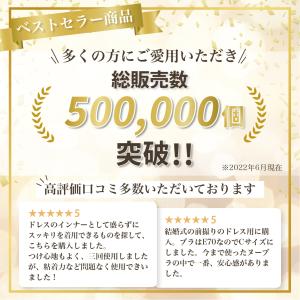 Bobraスーパーライト ヌーブラジャー ブラ...の詳細画像1