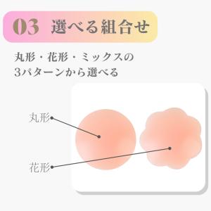 【ケース付】12枚セット ニップレス メンズ ...の詳細画像4