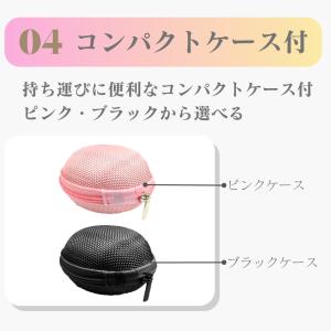 【ケース付】12枚セット ニップレス メンズ ...の詳細画像5