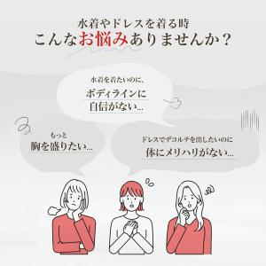 クレイジーパテッド Bobra ヌーブラジャー...の詳細画像2