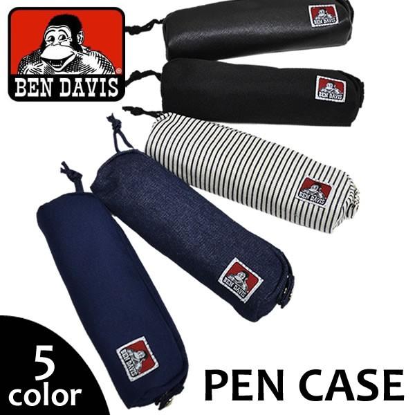 ベンデイビス【BEN DAVIS】BDW-9033 PEN CASE WHITE LABEL ペンケ...