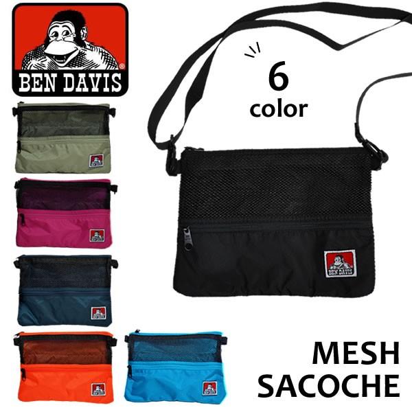 爆買 ベンデイビス【BEN DAVIS】BDW-9230 メッシュ サコッシュ WHITE LABE...