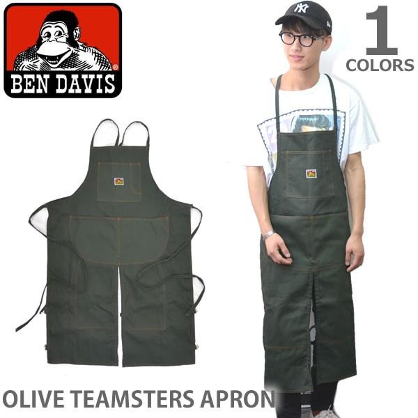 爆買 ベンデイビス/BEN DAVIS OLIVE TEAMSTERS APRON　オリーブチームス...