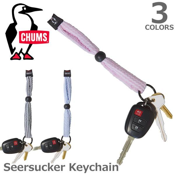 チャムス【CHUMS】SeerSucker Keychain 90220 キーチェーン キーリング ...