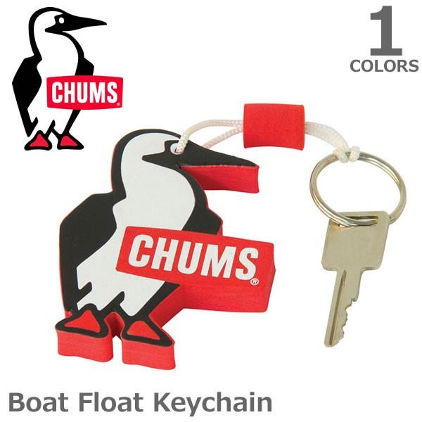 チャムス【CHUMS】Boat Float Keychain 91052 キーチェーン キーホルダー...