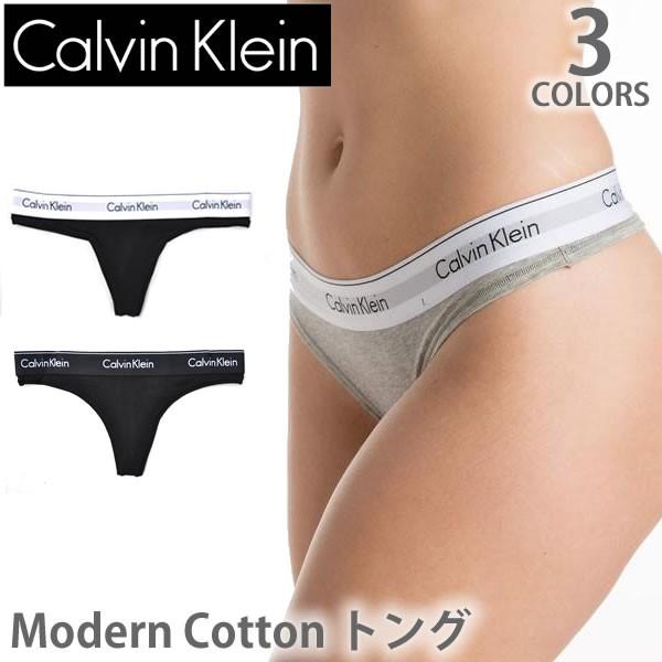 カルバン・クライン【Calvin klein】レディース 下着 パンツ modern cotton ...