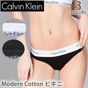 カルバン・クライン【Calvin klein】レディース 下着 パンツ modern cotton ...