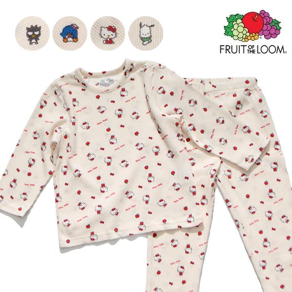 フルーツオブザルーム【FRUIT OF THE LOOM】サンリオコラボ キッズ ルームウェア 部屋...