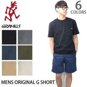 グラミチ【GRAMICCI】メンズ ハーフパンツ 短パン 1000-056 MENS ORIGINAL G SHORT ボトムス パンツ  ショートパンツ　【送料無料(※一部地域を除く)】｜bobsstore