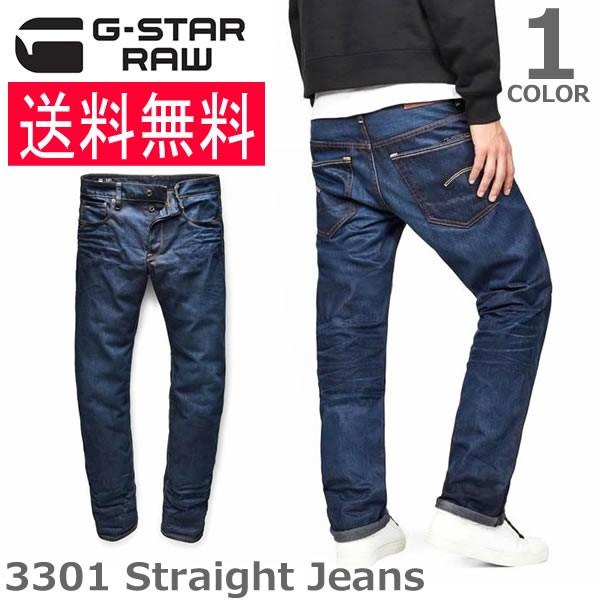 ジースター ロウ/G-STAR RAW 3301 Straight Jeans 51002.4639...