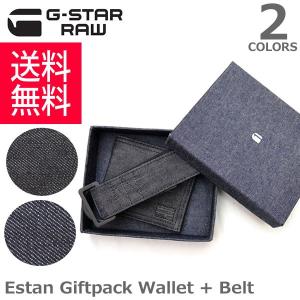 ジースター ロウ/G-STAR RAW Estan Giftpack Wallet + Belt D06533.7999 メンズ ウォレット ベルト セット｜bobsstore