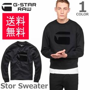 ジースター ロウ【G-STAR RAW】D07857.K007.6484 メンズ スウェット トレーナー Stor Sweater トップス カジュアル Dark Black｜bobsstore