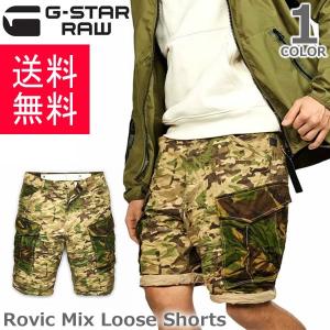 ジースター ロウ【G-STAR RAW】メンズ 迷彩柄 ハーフパンツ D09872 8638 8111 Rovic Mix Loose Shorts ショートパンツ　【送料無料】｜bobsstore