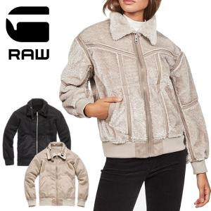 ジースター ロウ【G-STAR RAW】レディース リバーシブル ボンバー ジャケット D10340 9096 Deline Teddy Reversible Bomber フェイクスエード ボア アウター｜bobsstore