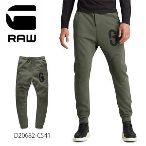 ジースター ロウ【G-STAR RAW】GS MOTO SWEAT PANTS メンズ パンツ スウェットパンツ スウェット リラックスフィット｜bobsstore