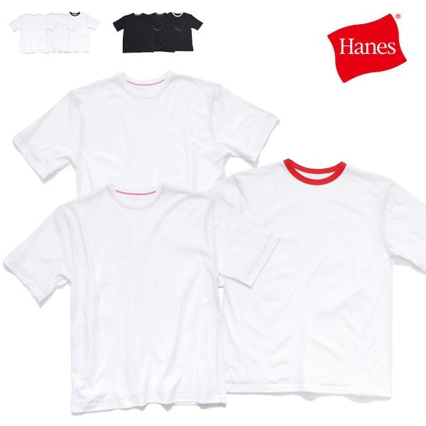 ヘインズ【Hanes】HW1-D702 ウィメンズ 3PリバーシブルクルーネックTシャツ by TH...