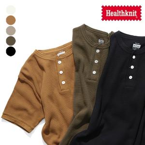 ヘルスニット【Healthknit】1201 ファンクショナルファブリックワッフル ヘンリーネック半袖Tシャツ メンズ トップス｜bobsstore