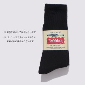 ヘルスニット【Healthknit】191-3...の詳細画像1