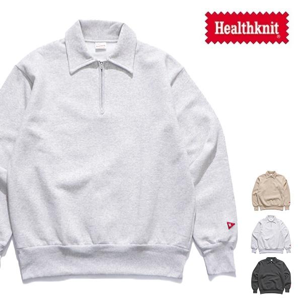 ヘルスニット【Healthknit】54029 クラシックスウェット 衿付きハーフジップ 長袖 スタ...