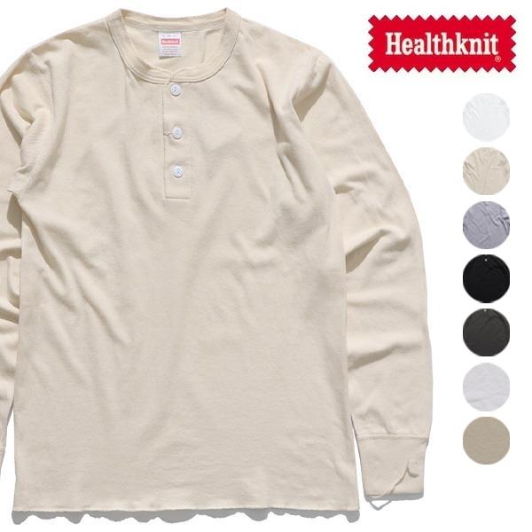 ヘルスニット【Healthknit】#906L ヘンリーネック 長袖 ロングスリーブ ロンT カット...