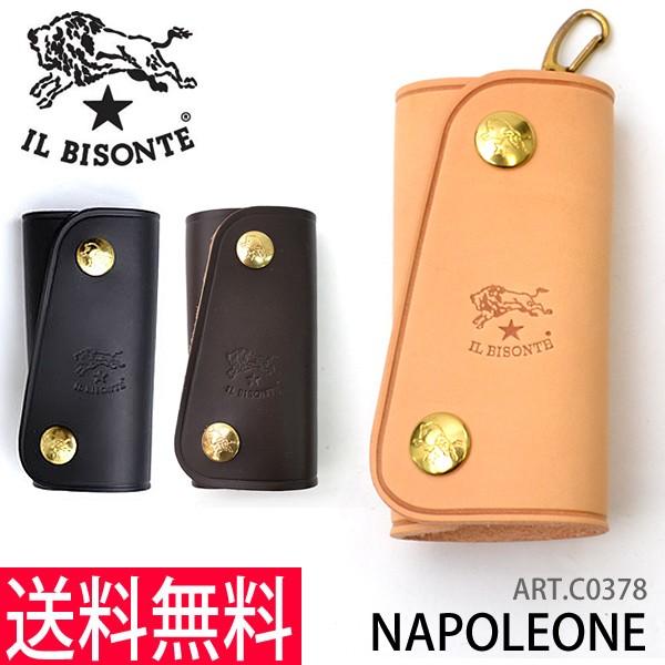 イルビゾンテ キーケース スマートキー レディース 4連 小物 車 キーホルダー 本革 ブランド I...