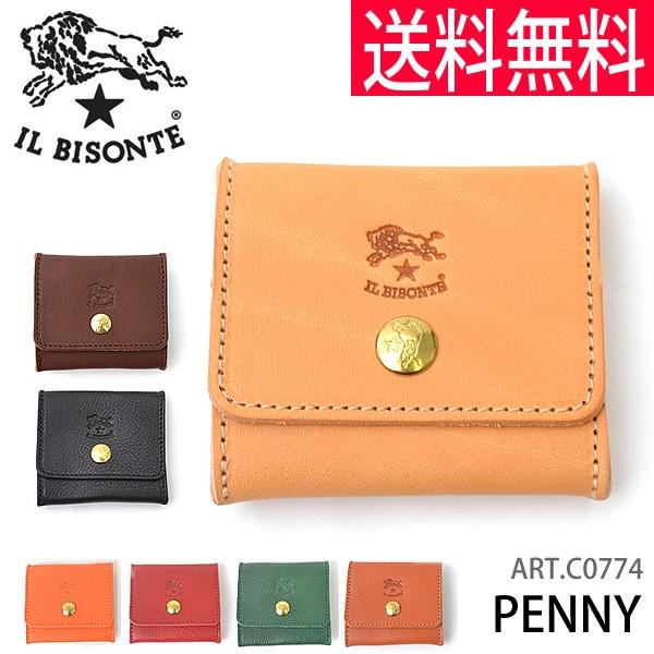 イルビゾンテ IL BISONTE 　レザー コインケース/小銭入れ  C0774 P 牛革　男女兼...