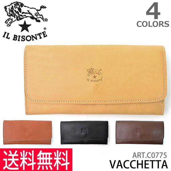イルビゾンテ IL BISONTE レザー 3つ折り長財布/小銭入れ有 カードホルダー  C0775...