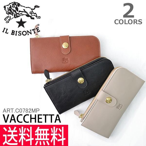 イルビゾンテ IL BISONTE レザー 2つ折り長財布/小銭入れ有 カードホルダー  C0782...