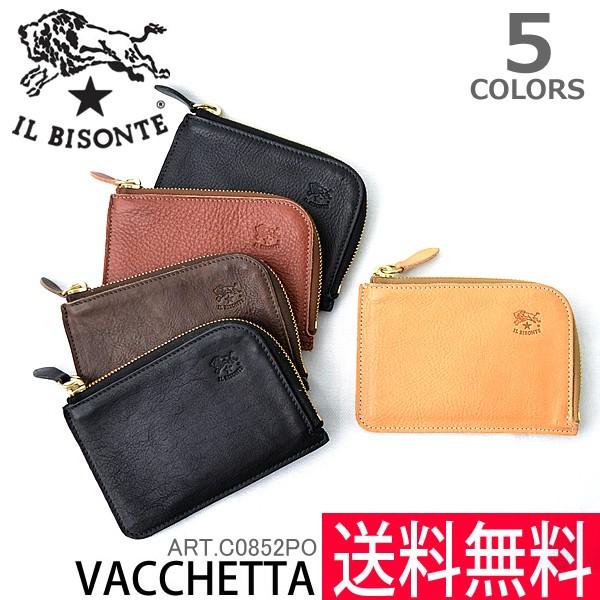 イルビゾンテ IL BISONTE レザー コインケース コインポーチ  カードケース マルチパース...