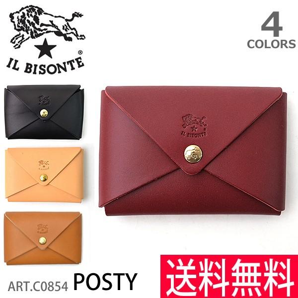 イルビゾンテ IL BISONTE 送料無料　レザー カードケース 名刺入れ コインケース C085...