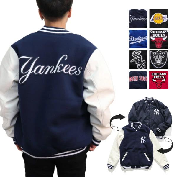 ジェイエイチデザイン【JH Design】753VBS8/753VRS8 スタジャン メンズ ロゴ ...