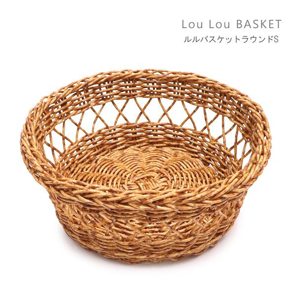KI JAPAN【ケーアイジャパン】ルル バスケット ラウンドS LouLou BASKET かご ...