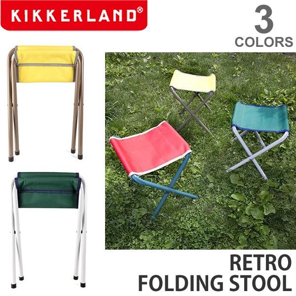 爆買 キッカーランド/KIKKERLAND Retro Folding Stool 折り畳みイス C...